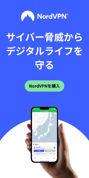 NordVPN Protection